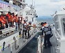 강릉 해상서 여객선 기관고장으로 멈춰..해경, 승객 83명 구조