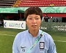 'U20 女 축구' 황인선 감독 "프랑스전 좋은 소식 전하겠다"