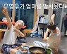 한혜진, "'이것'이 엄마를 망쳐놨어"..母도 힙하시네!