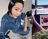 '마이큐♥' 김나영, 광복절 기념도 남다르게 "대한독립만세"