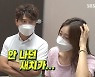 '동상이몽' 서하얀, "하루에 한 끼 식사, 32세에 새치 나서 깜짝"..건강 걱정에 병원行 [종합]