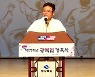 경북도, '제77주년 광복절 경축식' 진행