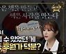 독립운동 후원가가 세웠다고? 종로 한복판에 교보문고가 있는 이유[브랜드의 탄생]