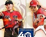 핵잠수함 이강철·20완봉 정민철·불패 정민태·싸움닭 조계현.. KBO 레전드 40인 선정