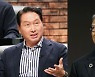 SK, '빌 게이츠 원자로'에 3000억원 투자.."원자로 상용화 사업 참여, 탄소중립 실현"