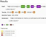'제 2의 이루다 사태 ' 안돼..진화한 AI, 혐오 표현 순화 나서