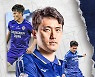 충남아산FC 김종국, K리그 통산 200경기 출전!