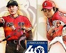 KBO리그 40주년 레전드 40인 '최강 선발' 이강철-정민철-정민태-조계현
