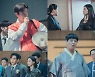 오연서, 정다은에게 보내는 냉담 눈빛..최종 빌런은? ('미남당')