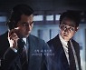 '헌트' 150만 잡았다, 1위