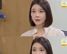 '황금가면' 이현진, 차예련에 이휘향과 모자 관계 고백 [TV캡처]