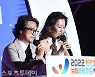 [ST포토] 박승화-서제이 '2022보령해양머드박람회' 폐막식 MC