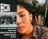 지드래곤·박재범·송가인..★들도 광복절 기념 "대한독립만세" [종합]