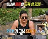 '안다행' 박준형, 눈 뜨자마자 분노 폭발 "그냥 집에 가자"