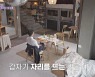 '이별리콜' 리콜녀, X와 재결합 실패..성유리 "너무 서툴렀어"[별별TV]