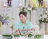 '이별리콜' 리콜녀, X 지인 성적 농담 폭로..양세형 "미친 거 아냐?"  [★밤Tview]