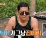 '안다행' 성훈·박준형·양치승, 닭 잡기 실패.."얘를 어떻게 먹어"[★밤TView]
