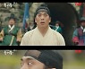 '유세풍' 김민재, 살인 누명 쓴 안창환 구했다.."멈추시오"