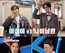 '동상이몽2' 나비, "♥축구 코치 남편..이상이 외모+이상순 성격"