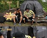 '안다행' 박준형, 체감온도 40도 폭염에 "집에 가자" 분노