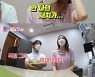 '동상이몽2' '♥임창정' 서하얀, 과부하로 병원에서 수액.. "남편이 더 바쁜데"