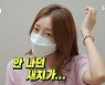"충격 받아" 32살 서하얀, 새치 고민 토로..'임창정 걱정' (동상이몽)[종합]