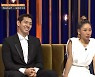 이대은♥트루디, 신혼인데 각방 '깜짝'.."노예 된 느낌" 눈물 (우리들의 차차차)[종합]