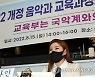 의견 말하는 가수 송가인