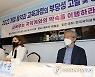 개정 음악과 교육과정의 부당성 고발 및 성명서 발표 기자회견