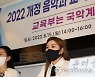 발언하는 송가인
