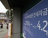 20·30대 빌린 전세자금 얼마?