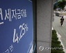 20·30대 빌린 전세자금 얼마?
