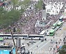 2만여명 세종대로서 광복절 집회..광화문광장까지 진입(종합)