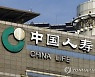 CHINA USA ECONOMY STOCK MARKET