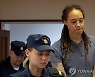 러시아서 마약소지 혐의로 징역형 받은 美여자농구 스타 항소