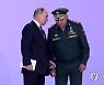 RUSSIA ARMY 2022 MILITARY FORUM
