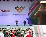 RUSSIA ARMY 2022 MILITARY FORUM