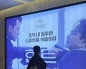 오상진 "이정재님은 한국 영화계의 보물" 영화 '헌트' 극찬 [TEN★]