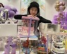 "행복한 생일" 송지효, 어마어마한 선물 클래스..42년 인생 잘 살았네 [TEN★]