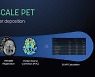뉴로핏, PET 영상 자동분석소프트웨어 '뉴로핏 스케일 펫' 美 FDA 허가 획득