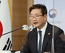 문체부, 키즈카페 사망사고 점검.."관련 규정 개정 검토"