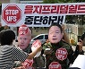 北매체 '을지프리덤실드' 사전연습 비난.."尹역적패당 전쟁책동"