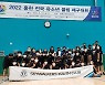 프로배구단 현대캐피탈, 홍천 유소년 대회 특별코치로 참가