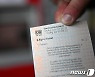 고유가 시대, 혁신적 해결 보여준 獨 '9유로 티켓'..연장은 글쎄