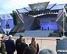방산 전시회 개막식서 무기 판촉 축사하는 푸틴