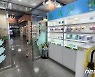 용인시 캐릭터 '조아용' 굿즈 인기..넉달 만에 판매액 1억 달성