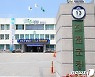 '불합리한 관행 타파'..진천군 공직문화 개선 박차