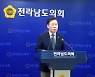 송갑석 "당헌 80조 개정, 민주당·이재명에 도움 안돼"(종합)