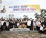 금산군, 제1회 일본군 위안부 피해자 기림의 날 개최
