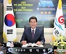 권익현 부안군수, 제6기 기후위기 대응 지방정부협의회장 선출